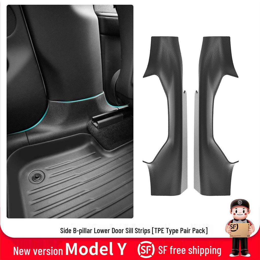 Накладки на пороги Tesla Model Y - Противоскользящие ТПЭ Приветственные педали
