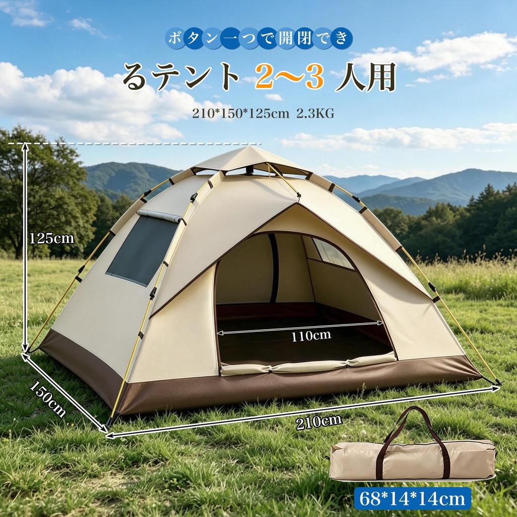 WSKLY Silver Automatic High UV Windproof 4000mm Water Pressure Includes Storage Emergency One-Touch Tent, 2-3 Person, Coating, Opening/Closing,