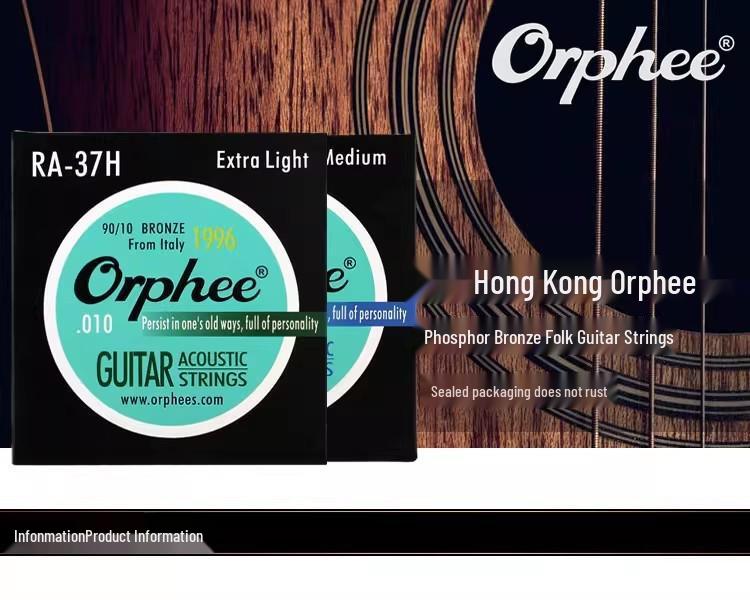 Струны для акустической гитары Orphee с покрытием против ржавчины - Комплект из 6 штук