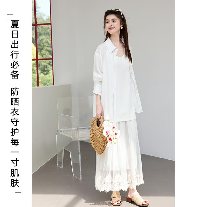 Xia "Qin Oxygen" Series Commuting Cool Feeling Lyocell Mid-Length Over Hip Long-Sleeved Breathable Drape Slimming Sun Protection Shirt