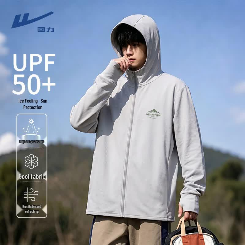 Warrior UPF 50+ Cooling Lightweight Hooded Sun Protection Jacket