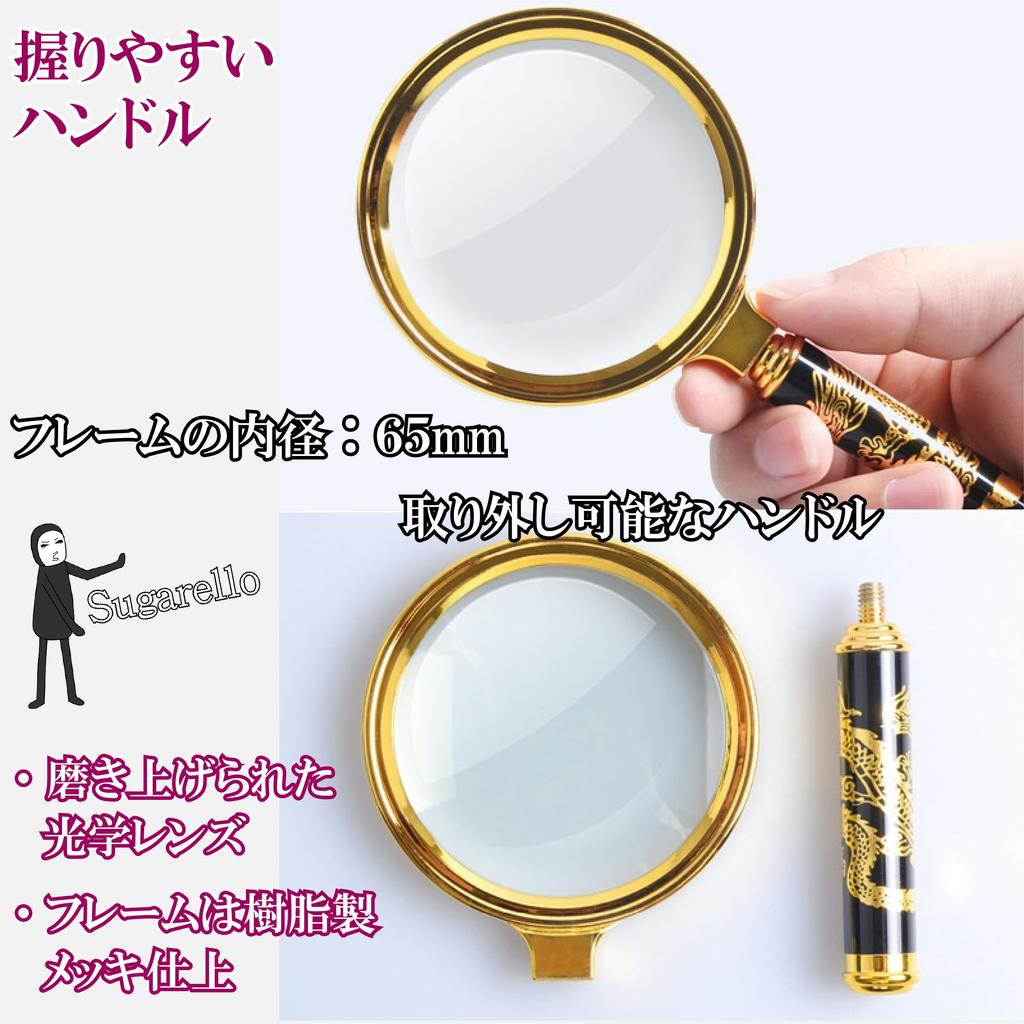 Sugarello 80mm Handheld Magnifying 10x Magnifying for Nature and More Glass, Glass, Portable, Seniors, Reading, Observation, Kids, Maps, Magazines,