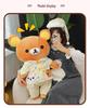 Плюшевая игрушка-пижама Rilakkuma для сна - Съемная милая кукла, подарок для женщин