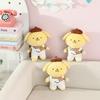 25cm New Detachable Pudding Dog Stuffed Toy Stuffed Plush Toy Cartoon Anime Cute Pillow for Children's Birthday Gift Fun Doll