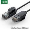UGREEN Cat6A Thin Ethernet Patch Cable