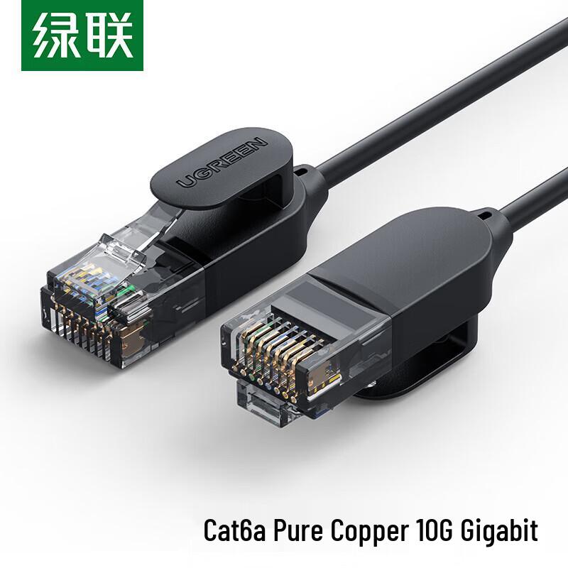 UGREEN Cat6A Thin Ethernet Patch Cable