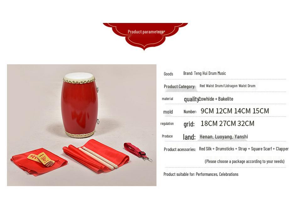 Барабан-пояс из коровьей кожи для всех возрастов: Танцевальный и ударный инструмент для взрослых, малышей и пожилых