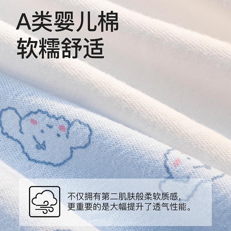 Pure Cotton Cute Girls' Triangle Underwear