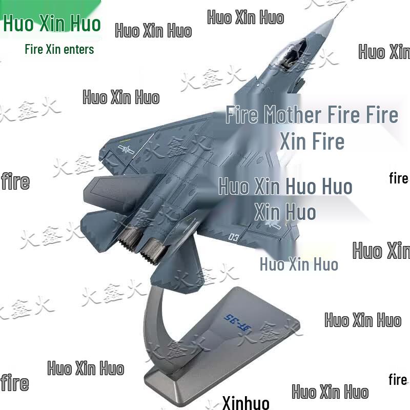 Модель истребителя J-35