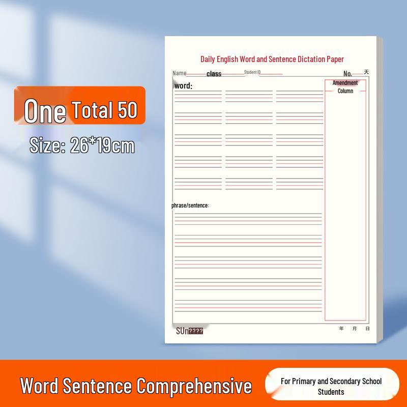 Учебное пособие по английскому языку для отработки диктанта и письма для учеников начальной школы.