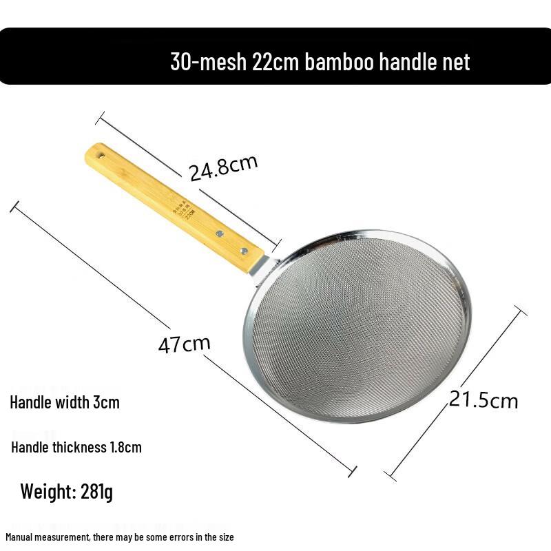 Stainless Steel Fine Mesh Strainer & Skimmer