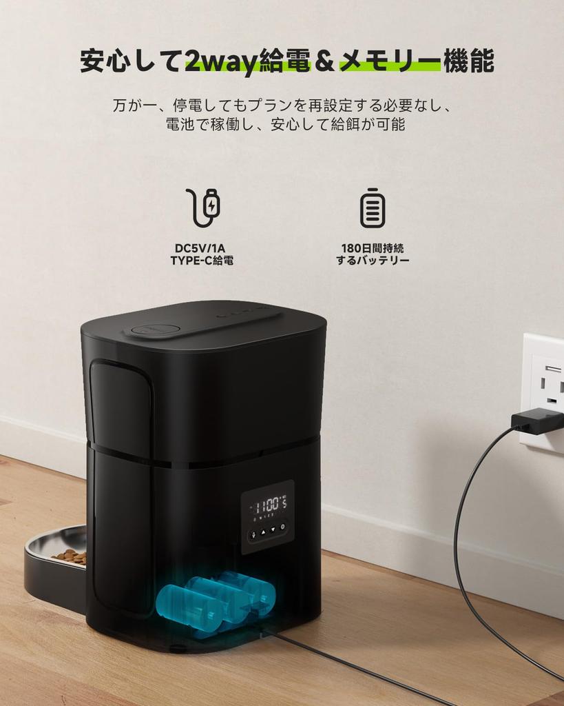 APD APETDOLA Автоматическая кормушка для таймера 3 л Автоматическая кормушка для запланированного ручного кормления Voice Power из нержавеющей стали Простая в использовании кормушка для кошек и 6