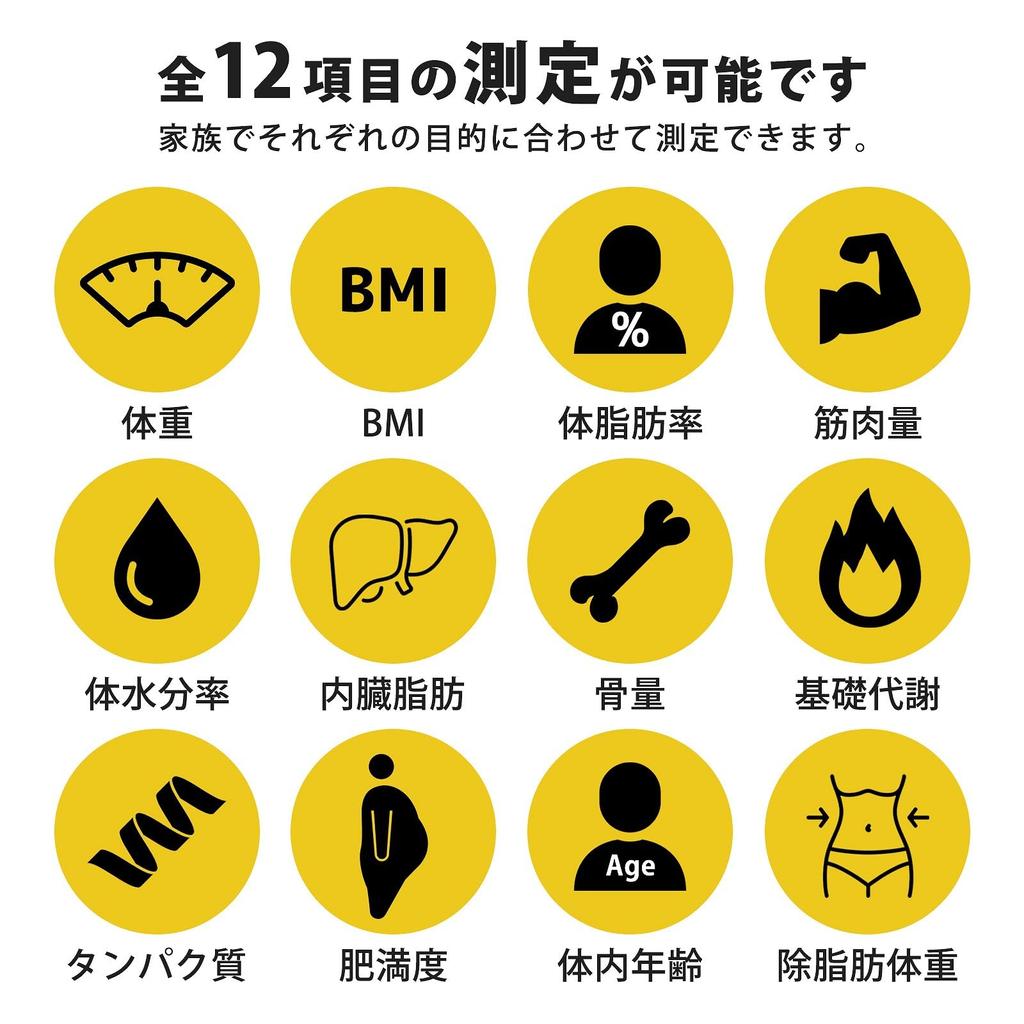 Weight Body Fat Smartphone Battery Dedicated Auto Health Muscle Black USB Scale, Meter, Linked, Diet, Operated/USB Rechargeable, App, Off, Meter,