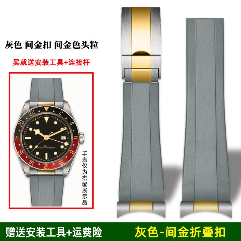 20 мм 21 мм 22 мм Резиновые силиконовые ремешки для часов для Tudor 1958 Biwan 39 мм BB58 Ranger White Panda iming M7939A Резиновый ремешок для часов