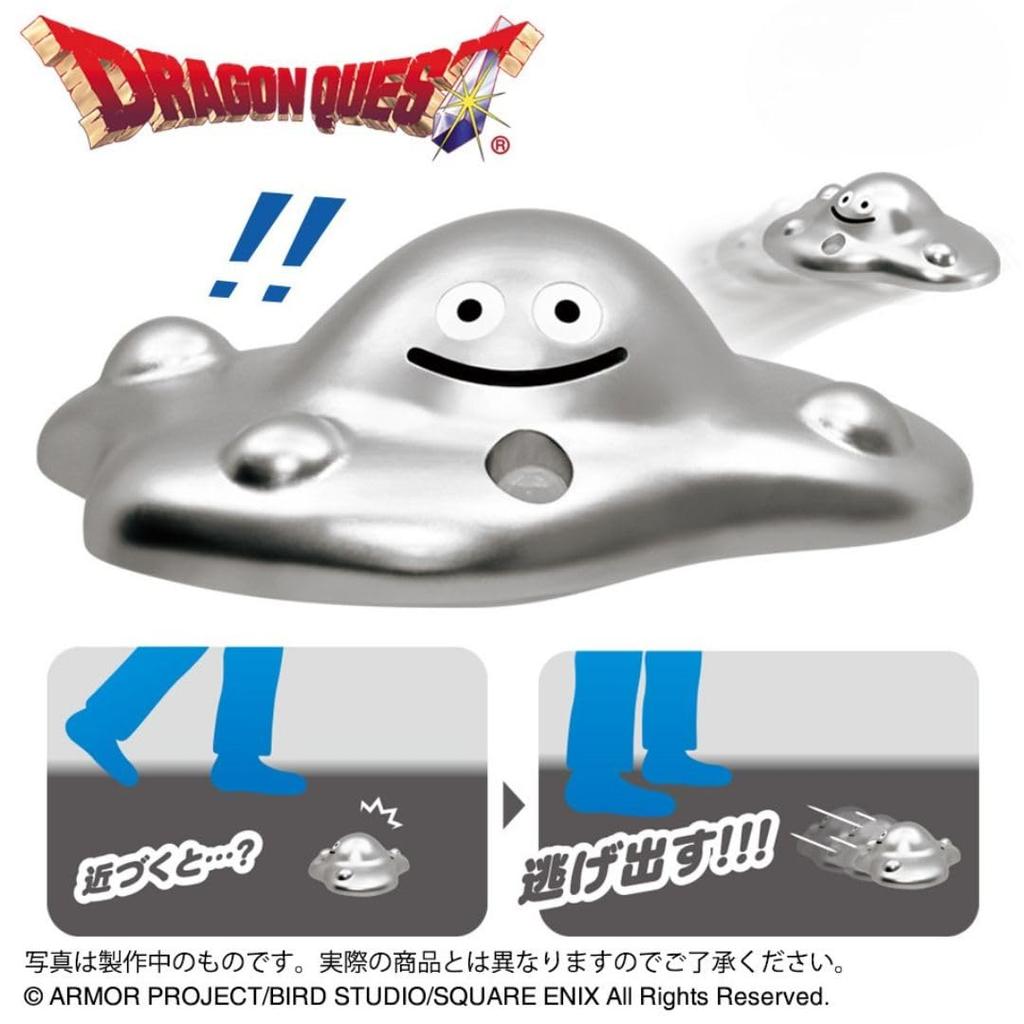 AM with sensor Hagure Metal Figure Official Hobby Toy Miscellaneous Goods Dragon'Quest Escape!