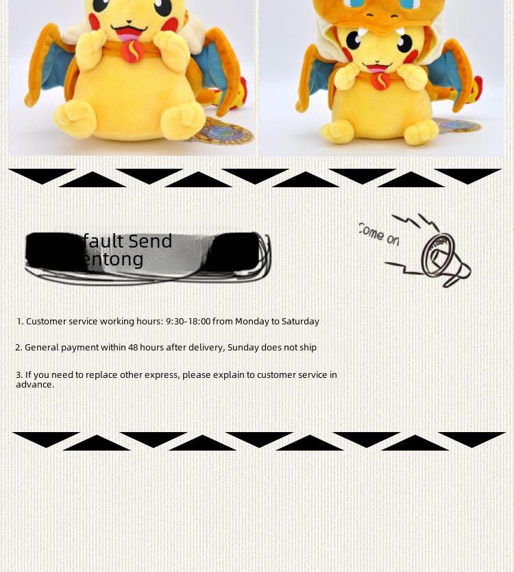 23 см XY Edition Огнедышащий дракон Пичу Рейкваза Трансформация Плюшевая кукла в шапке и пальто