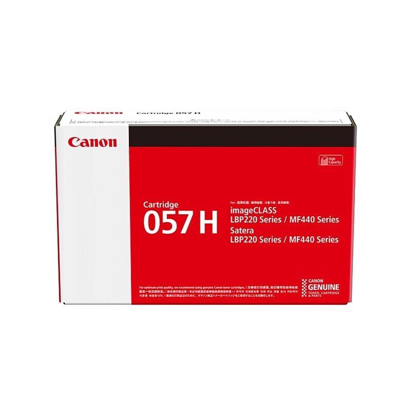 Canon CRG-057H Оригинальный черный картридж с тонером высокой емкости