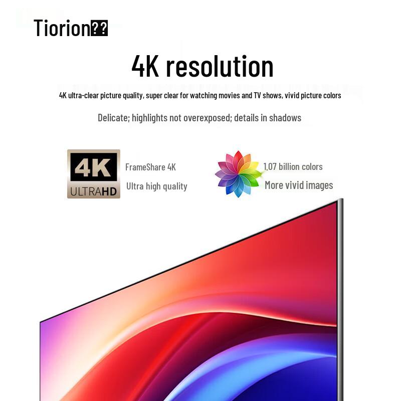 Horion 58-inch 58P6H Non-Touch Conference Display (CN version)