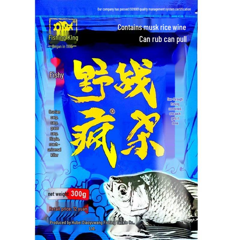Fishing King Hellcat Высокобелковая Осенняя Наживка для Карпа с Рыбным и Насекомым Белком и Рыбным Запахом