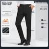 Мужские двухслойные теплые брюки в стиле business casual Xiagu Shijia 030A