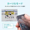 Sanwa Supply Remote Control Touchpad USB for Mouse, Bluetooth, Operation, Type-C Charging, Presentations/Video Viewing, MA-PBS325BK