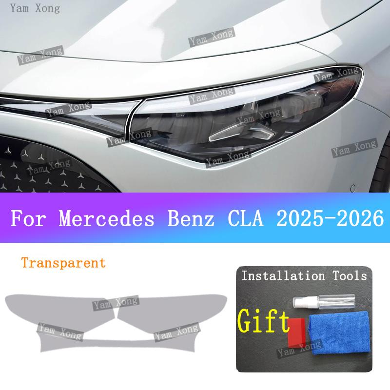 For Mercedes-Benz CLA Class Exterior Headlight Transparent Protective Film Front Lamp Black Anti-Scratch Sticker BC Pillar Films