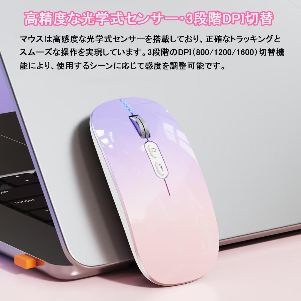 [Множественное подключение, 3 устройства, Индикация уровня заряда батареи] Беспроводная мышь с поддержкой USB и Bluetooth 5.1, Тонкая, Перезаряжаемая Type-C, Поддерживает до 3