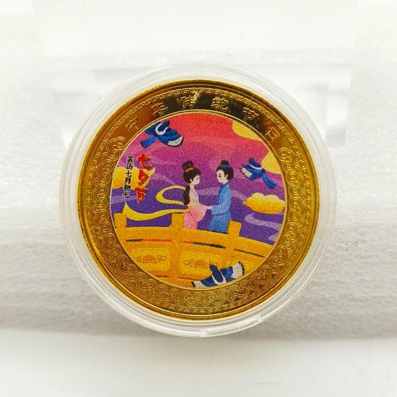 Chinese traditional festival commemorative medal, 12 pieces, color gold, coin, red suit, gift giving, Christmas gift, Stocking stuffers