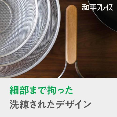 Wahei Freiz Tsubame-Sanjo Iron Frying Pan, 20cm, Induction/Gas Compatible, Wooden Handle, Made In Japan, Enzo EN-007