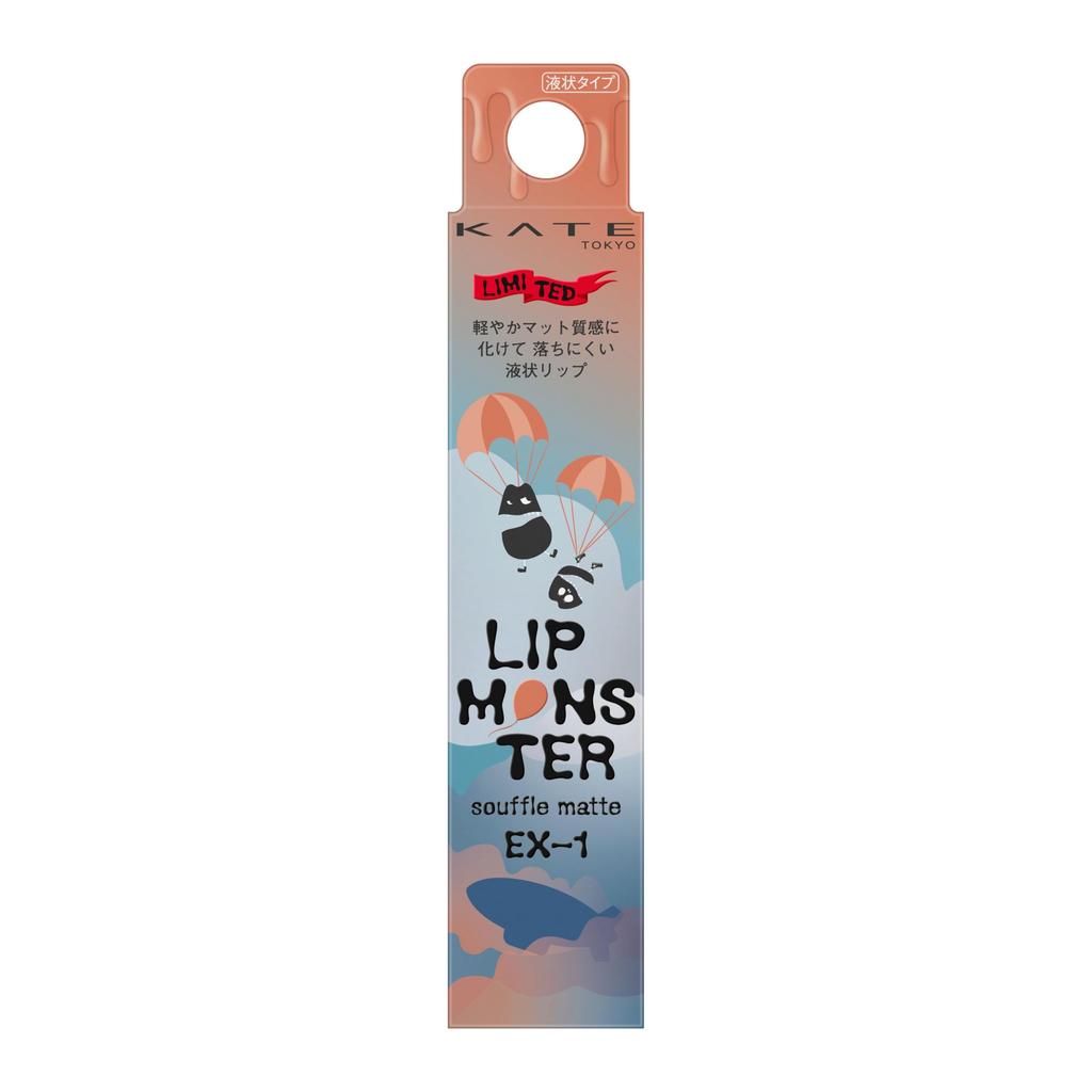 KATE Lip Monster Matte Soufflé EX-1