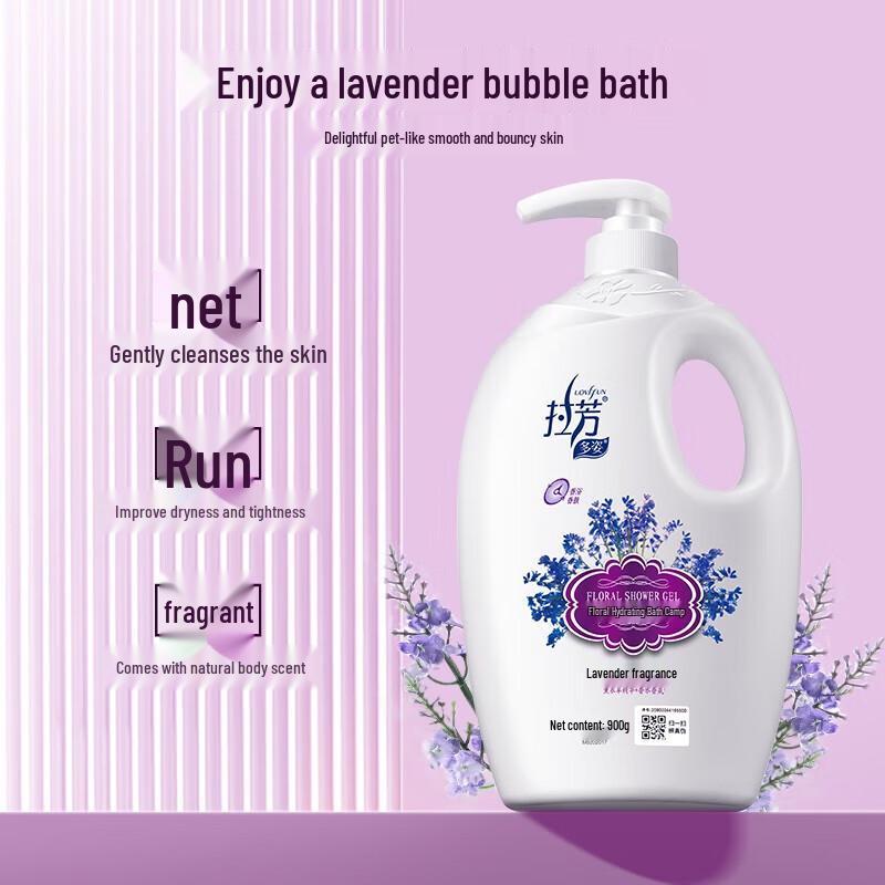 Laofang Dazzling Floral Lavender Body Wash (2x900g)
