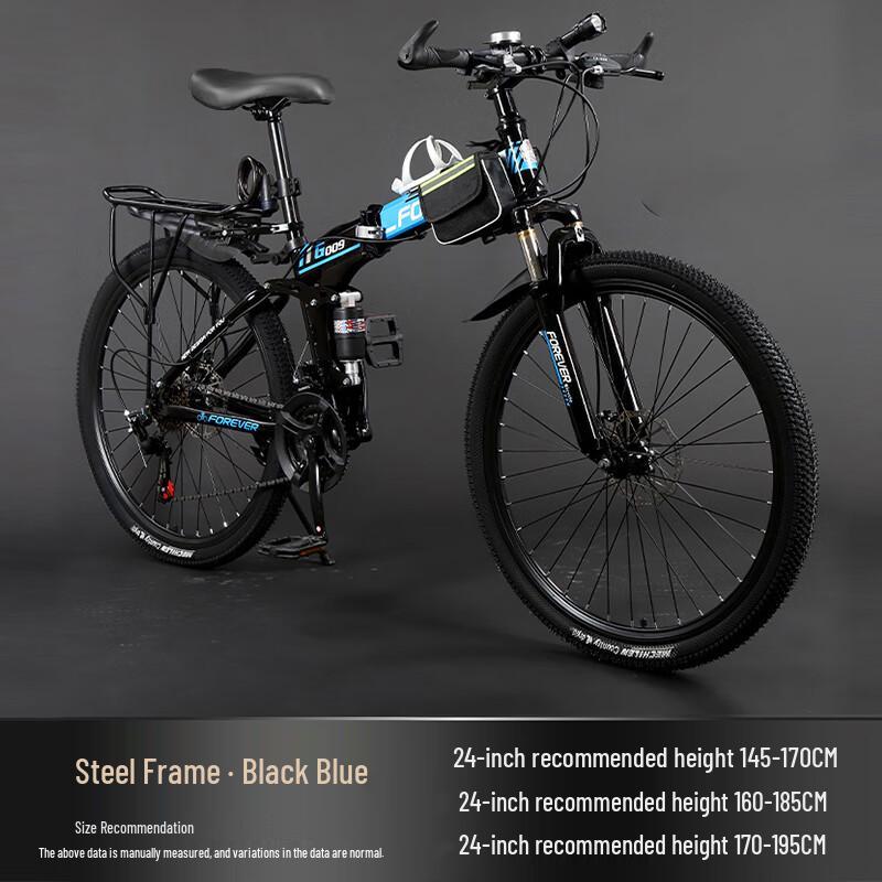 Forever Land Rover 27-Speed 24-inch Folding Mountain Bike