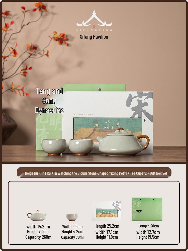 Antique Style Beige Ceramic Teapot for Gongfu Tea Brewing