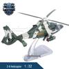 Модель вертолета Z-9 из сплава