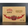 Классический чай пуэр Brick Haiwan Old Comrade Ripe Puer Old Tree 250 г
