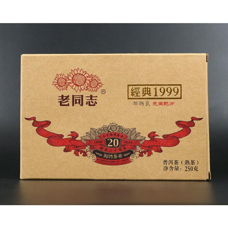 Классический чай пуэр Brick Haiwan Old Comrade Ripe Puer Old Tree 250 г