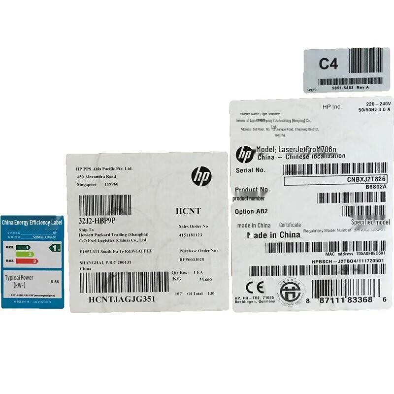 HP M706dn A4 Monochrome Duplex Laser Printer CN plug (adapter included)