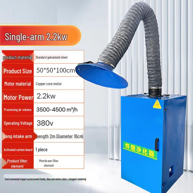 Xieyu Mobile Welding Fume Purifier
