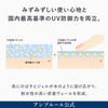 AMPLEUR Sunscreen Serum Luxury White Protect UV 30g UV and Water Resistant Cosmetics "W Aqua" [SPF50+ PA++++] Doctor's
