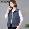 Women's Denim Vest Short Style Spring and Autumn Middle-aged Mother Loose and Casual Vest