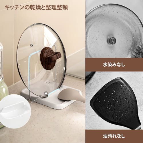 PAVSTINE Foldable Ladle and Pot Lid Stand, Ladle Rest, Pot Lid Rest, Chopstick Holder, Non-Slip, Rust-Resistant ABS Ladle Stand, Approx. W14 X D19 X H