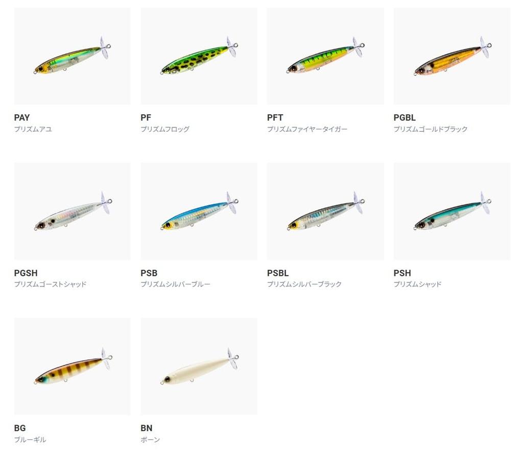 YO-ZURI Swisher 3DB PROP (F) 90mm PSBL 12g R1107-PSBL-Prism Silver Black for Bass Fishing