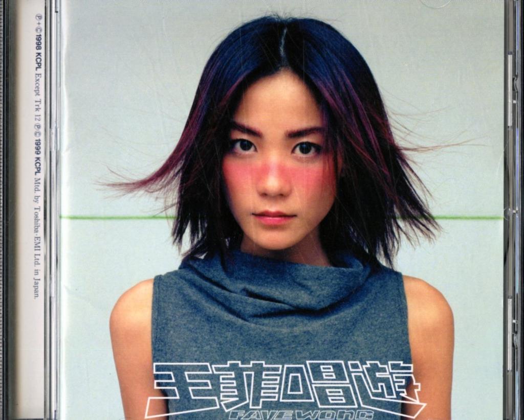 Chan You (Song Play) - Special Edition