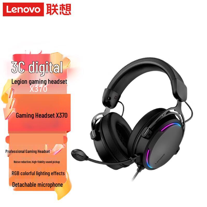 Lenovo X370 RGB Gaming Headset