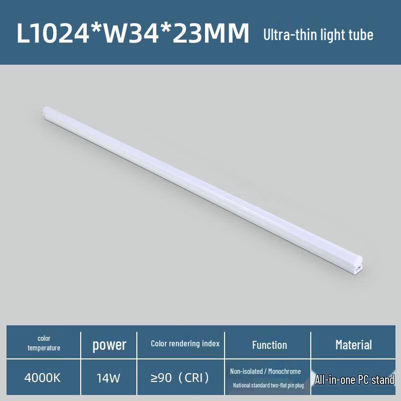 NVC 1-Meter LED T5 Integrated Tube Light