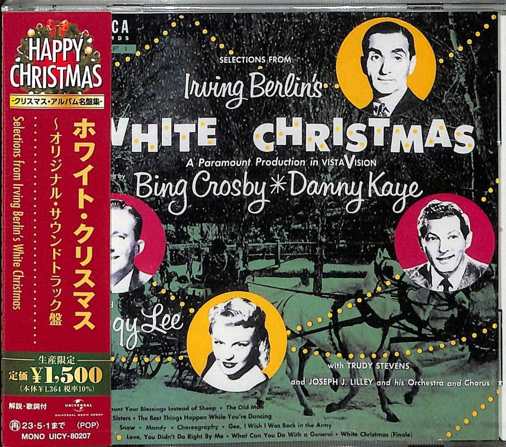 White Christmas Original Soundtrack (Limited Edition) -