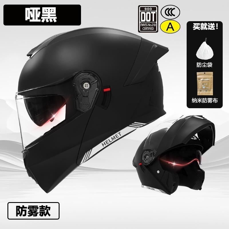 3C/Dot Certified motorcycle helmet for men, suitable for all seasons, open-face helmet for women, electric vehicle winter safety helmet