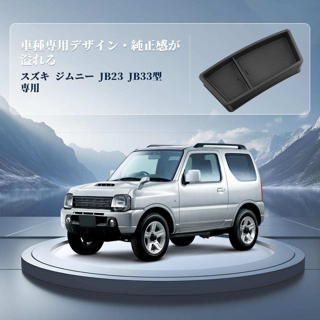 BIBIBO Suzuki Jimny JB23 JB33 Лоток для приборной панели для дюймовых аксессуаров Jimny Лоток для консоли Jimny jb 23 Ящик для хранения аксессуаров для хранения мелких предметов 5-10