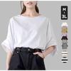 Cotton Summer Solid Color Round Neck Pullover Flared Sleeve Top T-shirt for Women