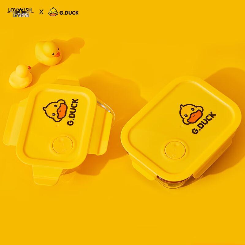 NERVISHI B.Duck Набор для хранения продуктов из закаленного стекла